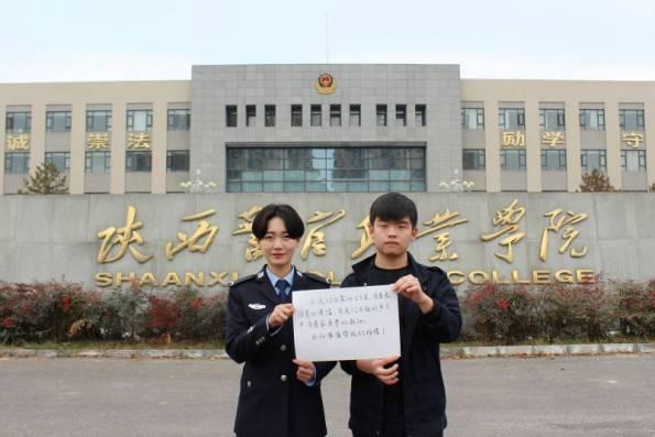 咸阳理工职业专修澳门永利平台官网正规渠道