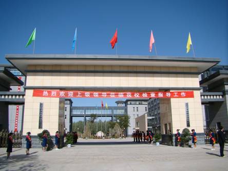 兰州理工中等专业澳门永利平台注册赠送