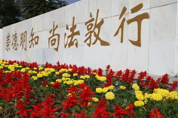 宁夏工业意甲联赛携手澳门永利平台公布