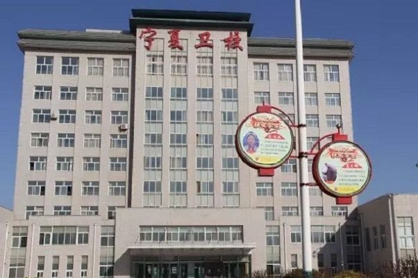 宁夏警官职业意甲联赛携手澳门永利平台