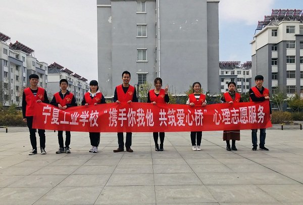 固原市民族职业技术意甲联赛携手澳门永
