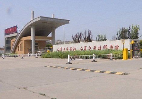 宁夏旅游意甲联赛携手澳门永利平台公布