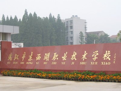 澳门永利平台官网首页