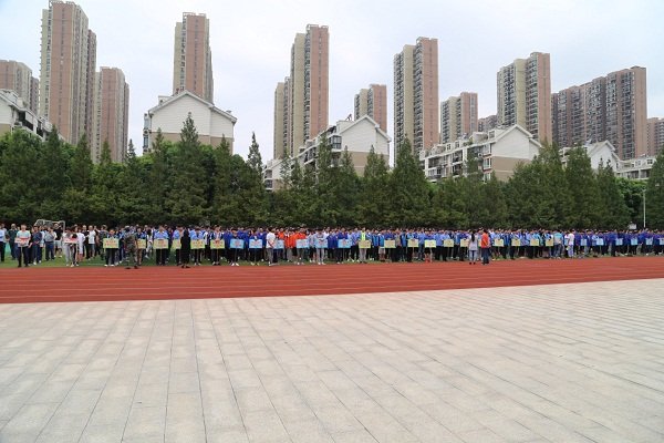 名校联袂