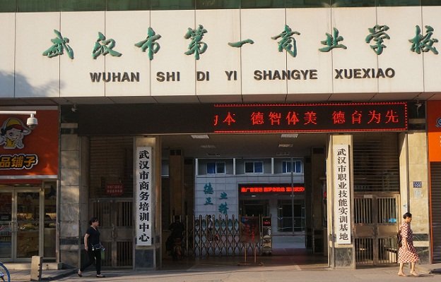 职业能力强