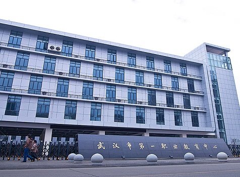 先后与山东工业技师澳门永利注册官网正