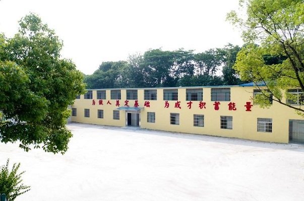 为今后升学