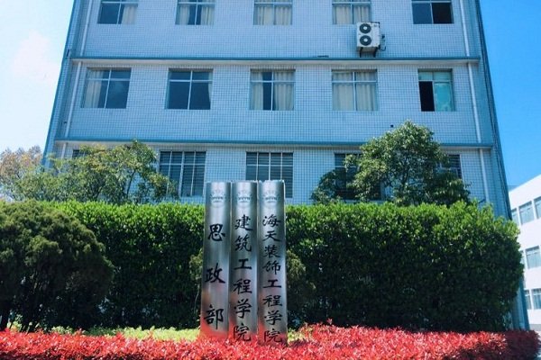 建立了“三会主导