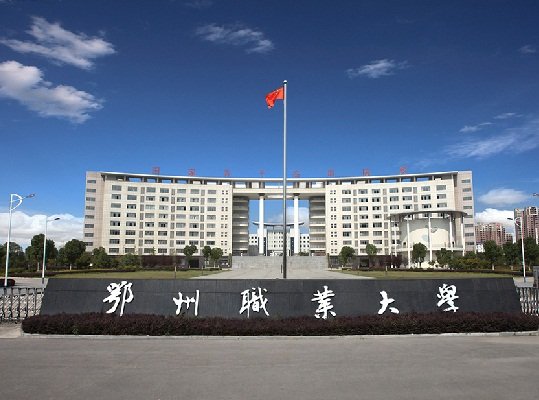 武汉外语外事职业澳门永利平台官网优惠活动