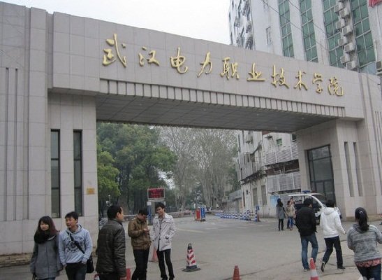 武汉外语外事职业澳门永利平台官网优惠