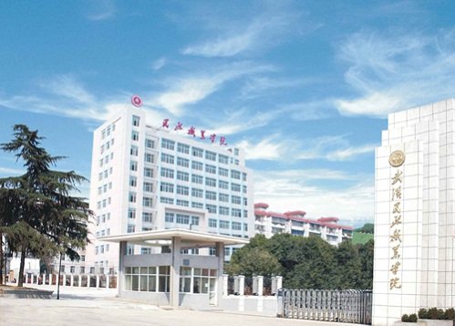 武汉科技职业澳门永利平台官网优惠活动