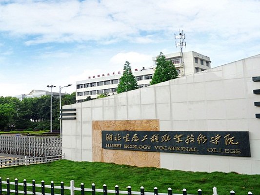 三峡电力职业澳门永利平台官网优惠活动