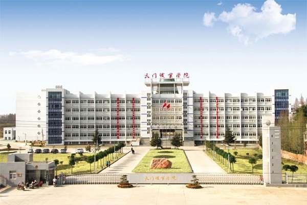 罗田理工中等专业澳门永利注册官网安全
