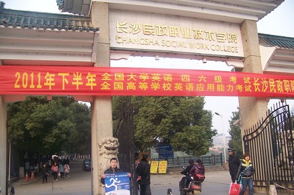 站点导航 / 澳门永利平台最新版下载
