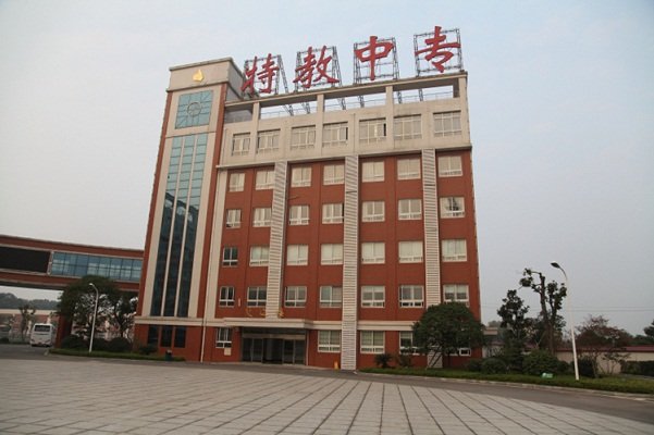 常德职业技术澳门永利注册APP最新优惠