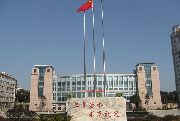 四川水利水电技师澳门永利平台官网常用功能