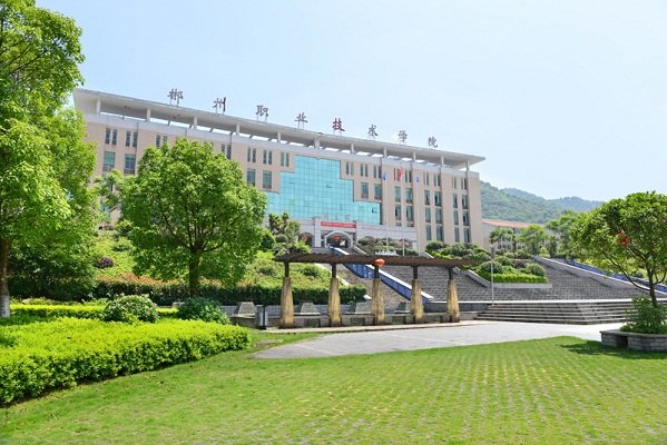 湖南汽车工程职业澳门永利注册官网玩法说明