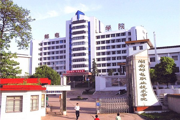 湖南电气职业技术澳门永利注册官网玩法说明