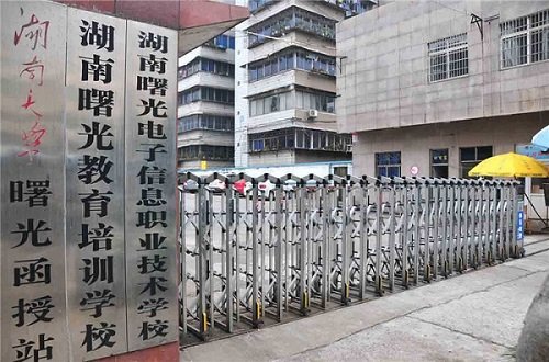 毕业安置精斟细酌