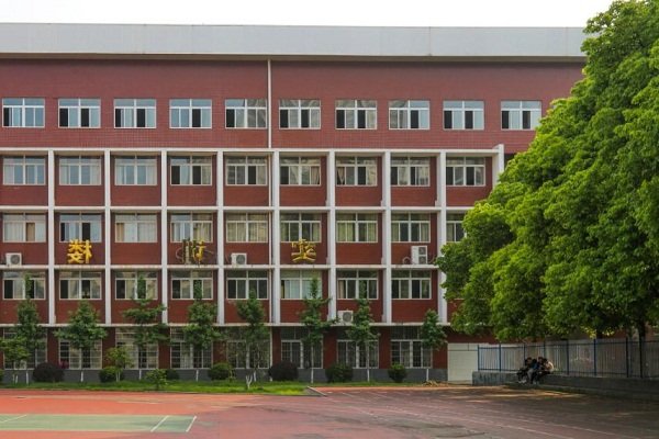 株洲市工业中等专业澳门永利平台官网规