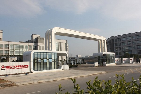 株洲南方航空高级技工学