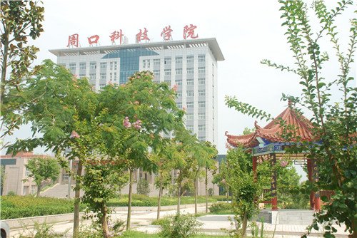 面向全国招生的全日制普通高等院校