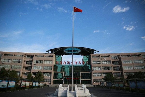 颁发学历毕业证
