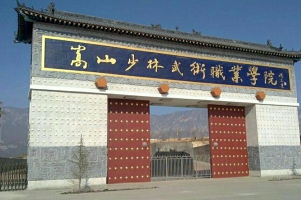 郑州黄河护理职业澳门永利平台手机版登录