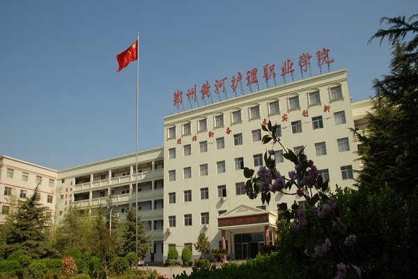 长垣烹饪职业技术澳门永利平台手机版登录