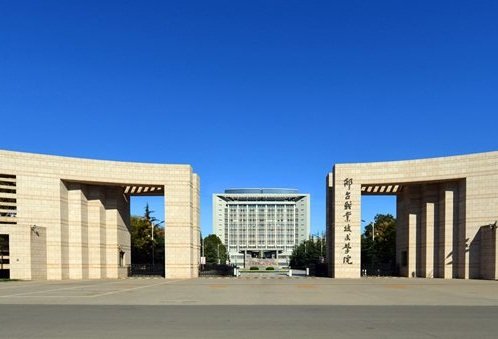 2002年移交河北省成为省属高校