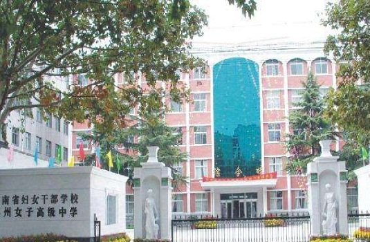 刑事照相