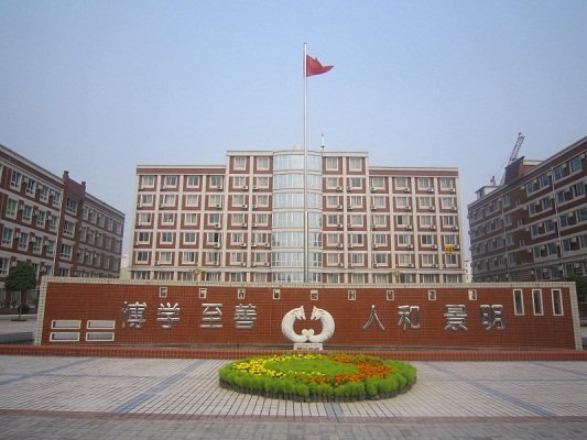 郑州铁路技师澳门永利平台新手怎么玩(