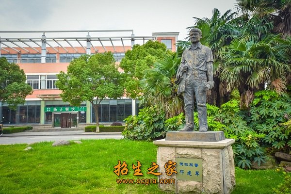 职业技能鉴定和社会服务于一体的常州高
