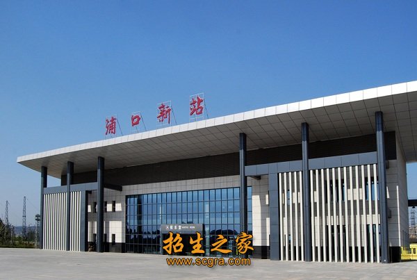 办学历史