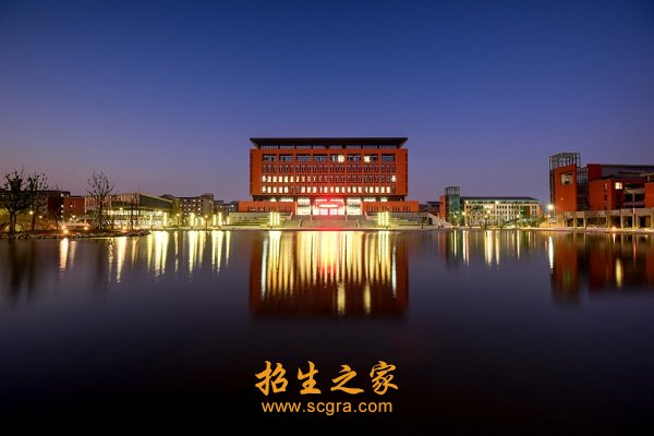 我们也是一所全日制普通本科院校