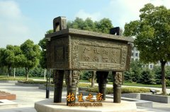 更名为江苏省无锡机械制造澳门永利平台