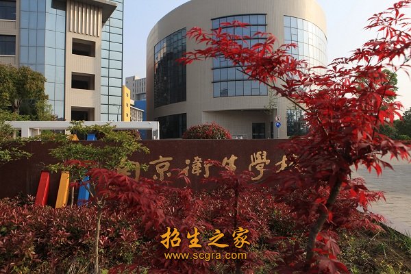 江苏省高水平示范性职业澳门永利注册首