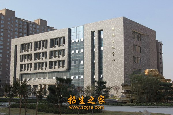 生活设施完备