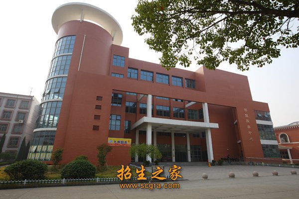 生活和文体设施