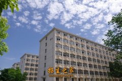 澳门永利平台手机版下载位于徐州经济技