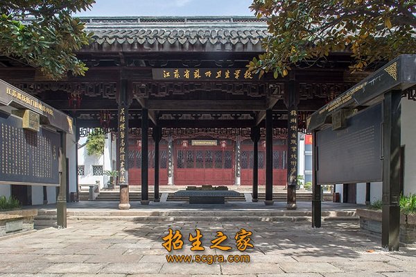 现有全日制在校生一万余人