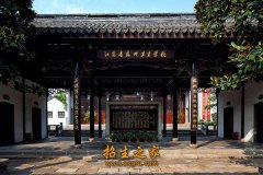行政事业单位和企业的后勤社会化服务管