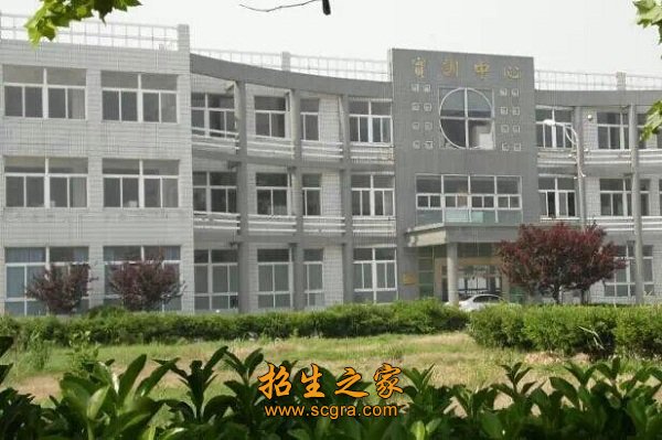 和”的校训