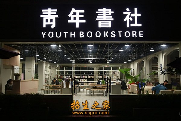 同题参见
