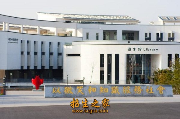 交通便捷