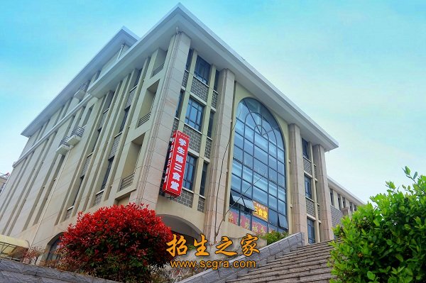 更名为江苏警官澳门永利注册成为欧联杯