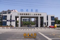 投资350万元新建了全塑胶运动场