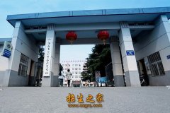 常州市旅游商贸高等职业