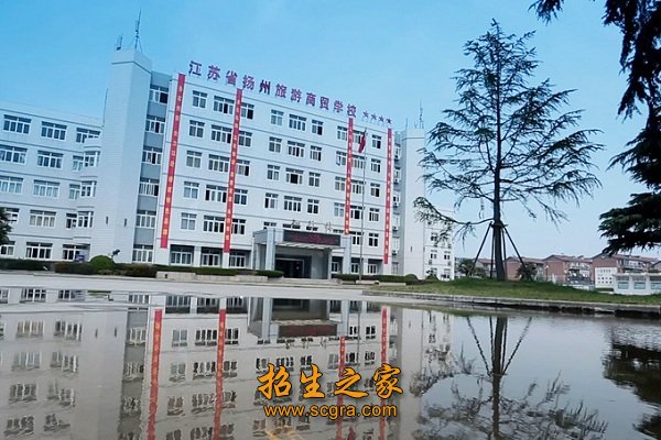 江苏省高水平示范性中等职业澳门永利平