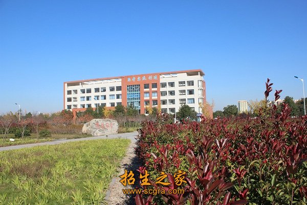 成为宿迁第一所高职校